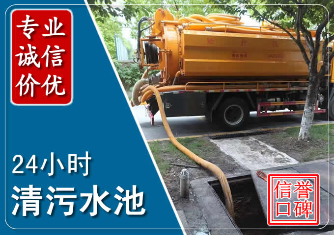 新宁化粪池清掏时人工与自动化哪个更好?清掏时有哪些要求?